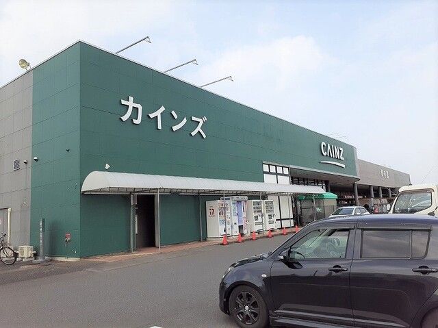 ホームセンター　カインズ 旭店（ホームセンター）まで1300m