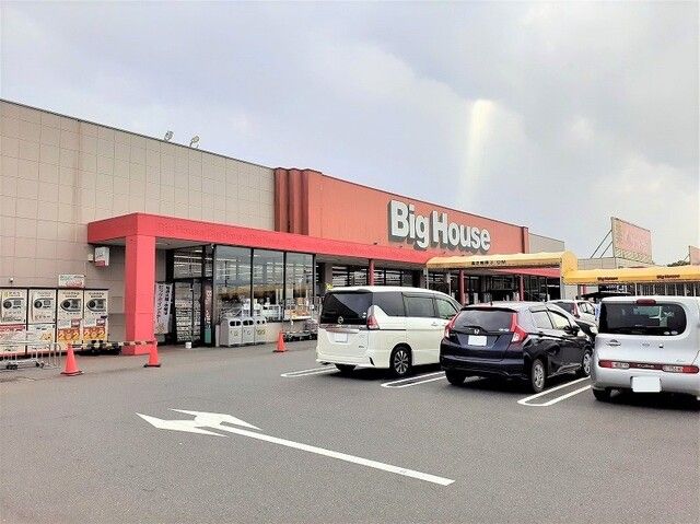 スーパー　ビッグハウス 旭店（スーパー）まで2000m