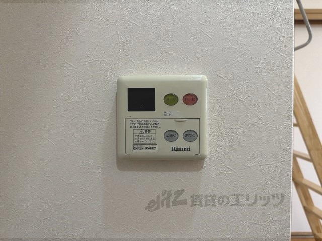 その他設備　給湯器リモコン