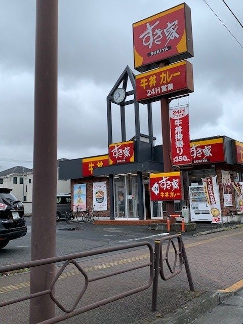 飲食店　すき家福生店（飲食店）まで180m