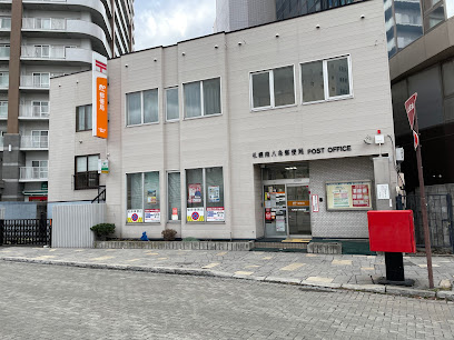 郵便局　札幌南八条郵便局（郵便局）まで614m