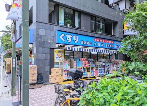 ドラックストア　どらっぐぱぱす 小石川1丁目店（ドラッグストア）まで461m