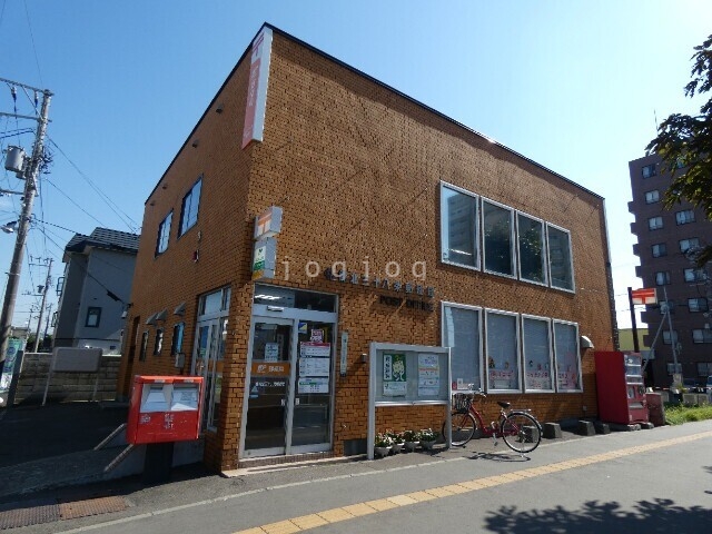 郵便局　札幌北三十八条郵便局（郵便局）まで812m