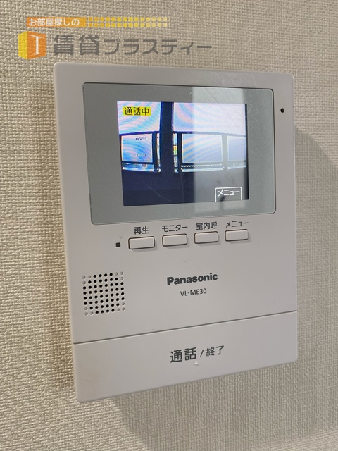 セキュリティ　安心のモニターホン付き