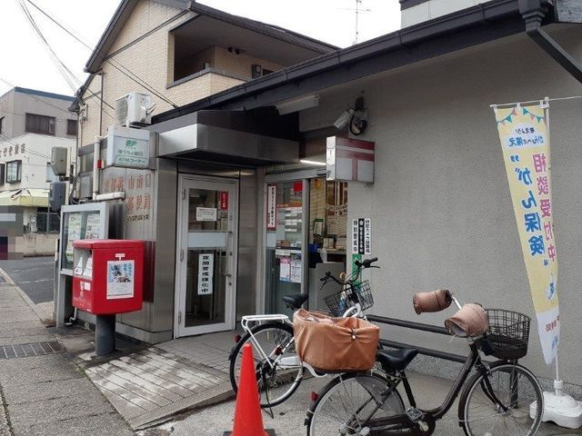 郵便局　京都桃山南口郵便局（郵便局）まで850m