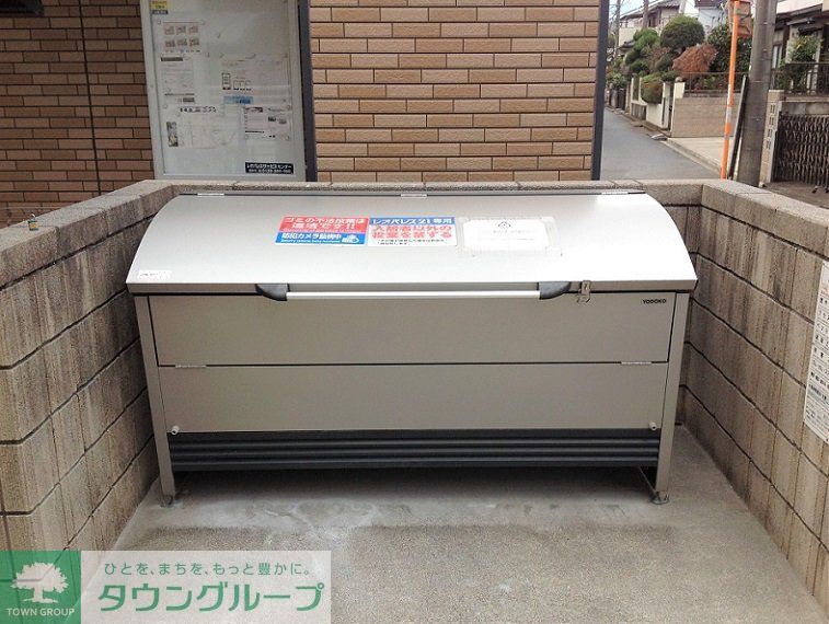 その他　ゴミ置き場