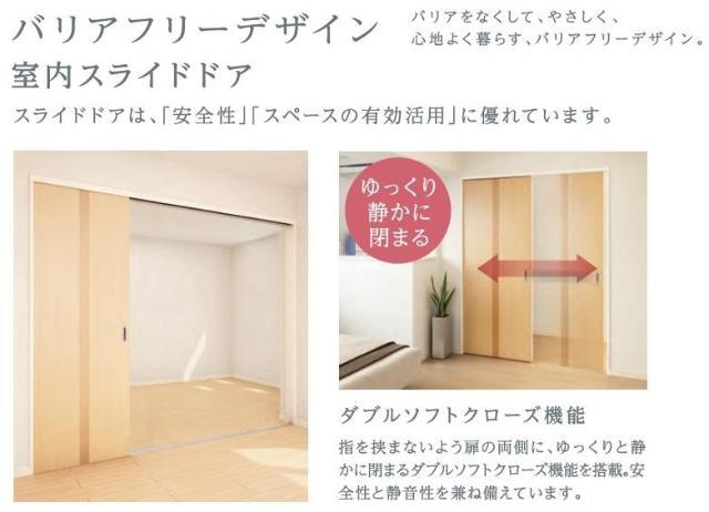 その他部屋・スペース　その他（イメージ）