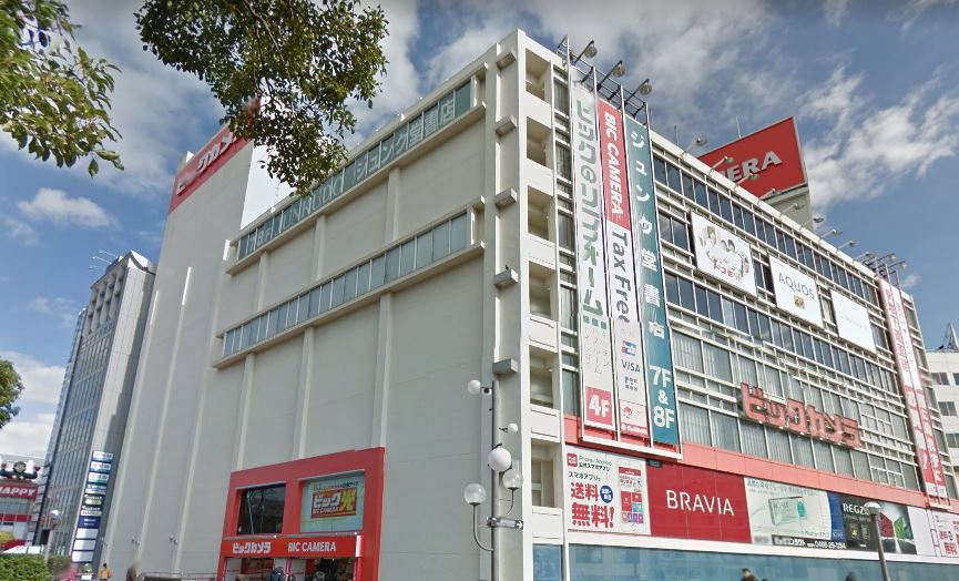 ドラックストア　ビックドラッグ藤沢店（ドラッグストア）まで448m
