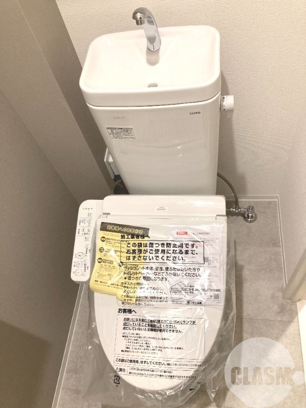 トイレ　ウォシュレット＆ウォームレット