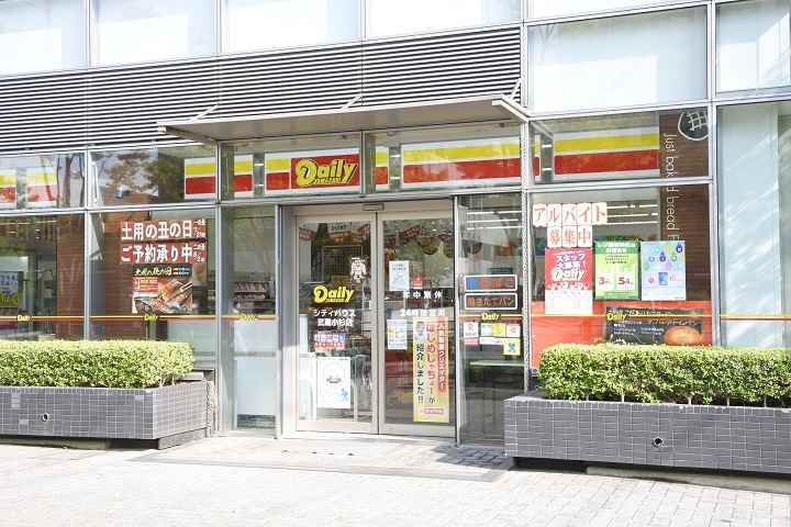 コンビニ　デイリーヤマザキ（コンビニ）まで5891m