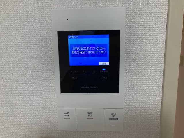 セキュリティ　来訪者の確認のできるモニタ付インターホン