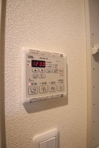 その他設備　浴室乾燥機
