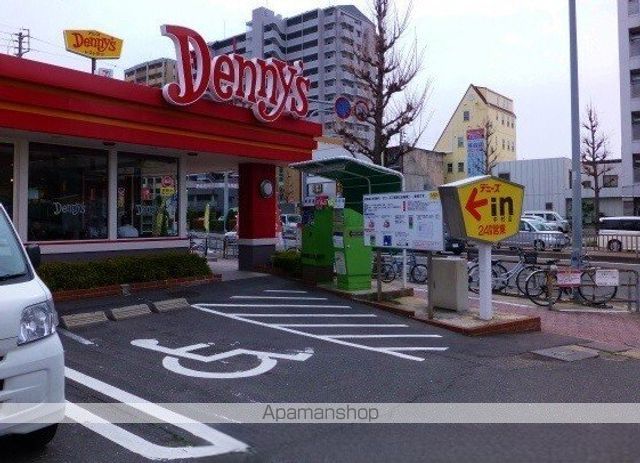 飲食店　デニーズ（飲食店）まで400m