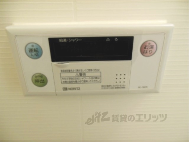その他設備　給湯器リモコン
