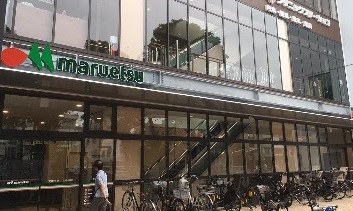 スーパー　マルエツ（スーパー）まで190m