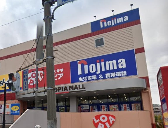 ドラックストア　マツモトキヨシ（ドラッグストア）まで674m