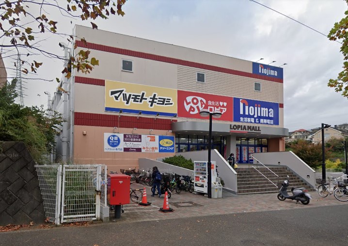 スーパー　ロピア（スーパー）まで728m