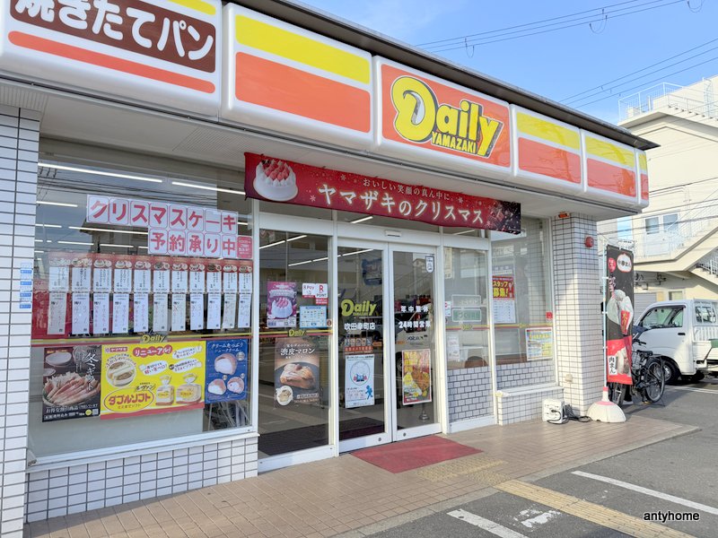 コンビニ　デイリーヤマザキ 吹田幸町店（コンビニ）まで1162m