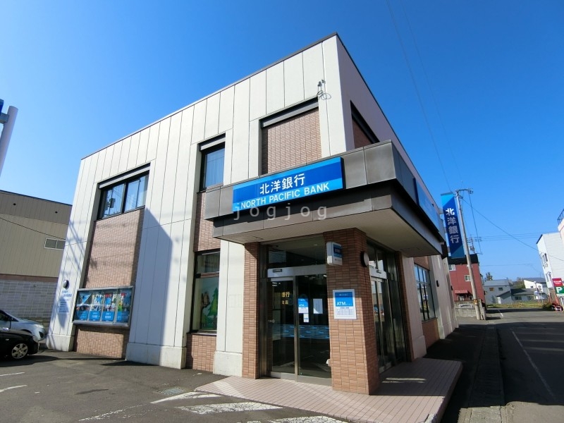 銀行　北洋銀行当別支店（銀行）まで207m