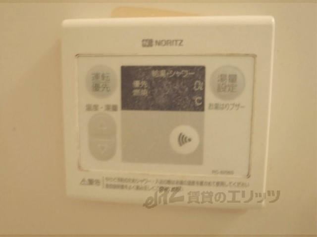 その他設備　給湯器リモコン