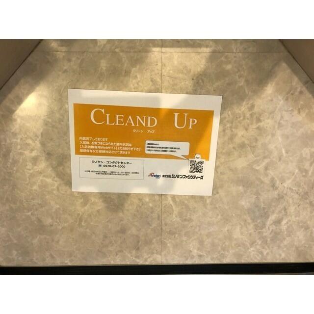 玄関　その他部屋?