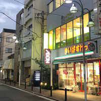 スーパー　まいばすけっと 都立大学駅南店（スーパー）まで167m