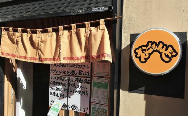 飲食店　えどもんど（飲食店）まで1278m