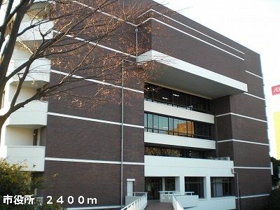 役所　市役所（役所）まで2400m