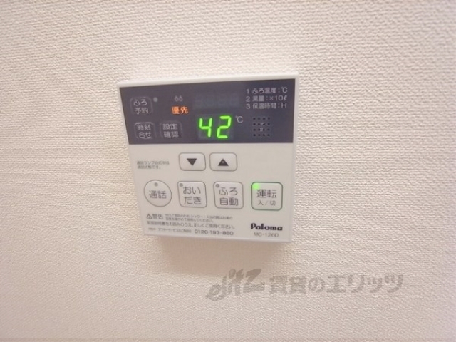 その他設備　給湯器リモコン