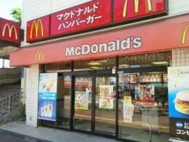 飲食店　マクドナルド（飲食店）まで750m