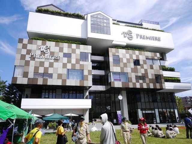 スーパー　プレミアよこはま（スーパー）まで976m