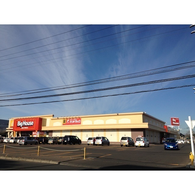 スーパー　ビッグハウス旭町店（スーパー）まで720m