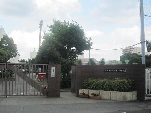 中学校　立川市立立川第二中学校（中学校）まで981m