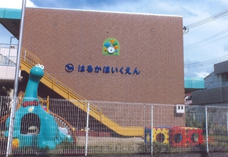 幼稚園・保育園　はるか保育園（幼稚園・保育園）まで511m