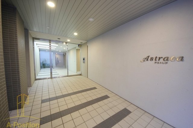 エントランス　アストレア