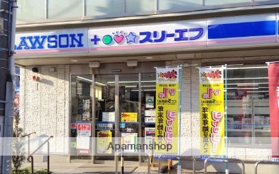 コンビニ　ローソンスリーエフ大田北嶺町店（コンビニ）まで383m