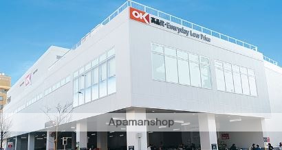 スーパー　オーケー田園調布店（スーパー）まで347m