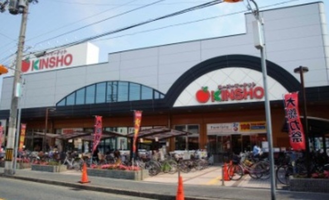 スーパー　スーパーマーケットKINSHO東湊店（スーパー）まで764m