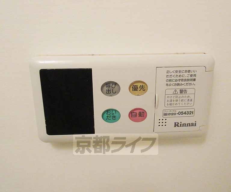 その他設備　温度調節がスムーズです！