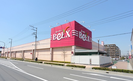 スーパー　スーパーベルクス（スーパー）まで372m