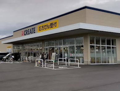 ドラックストア　クリエイトＳ・Ｄ 愛川中津南店（ドラッグストア）まで412m