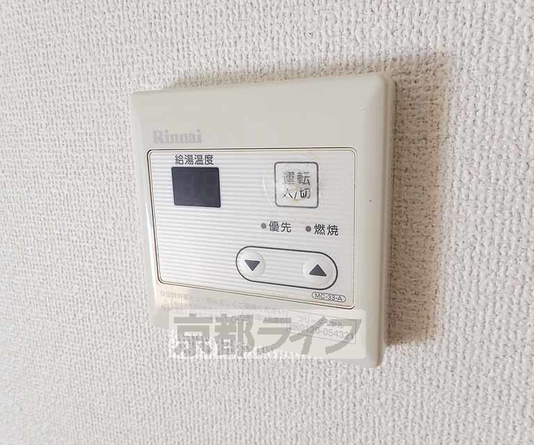 その他設備　自動機能です。