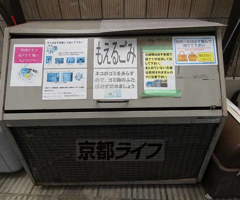 その他　ゴミ捨てです。