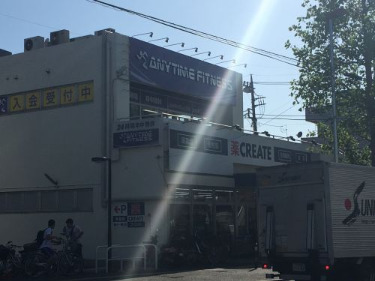 その他　ANYTIME FITNESS(エニタイムフィットネス) 高（その他）まで56m