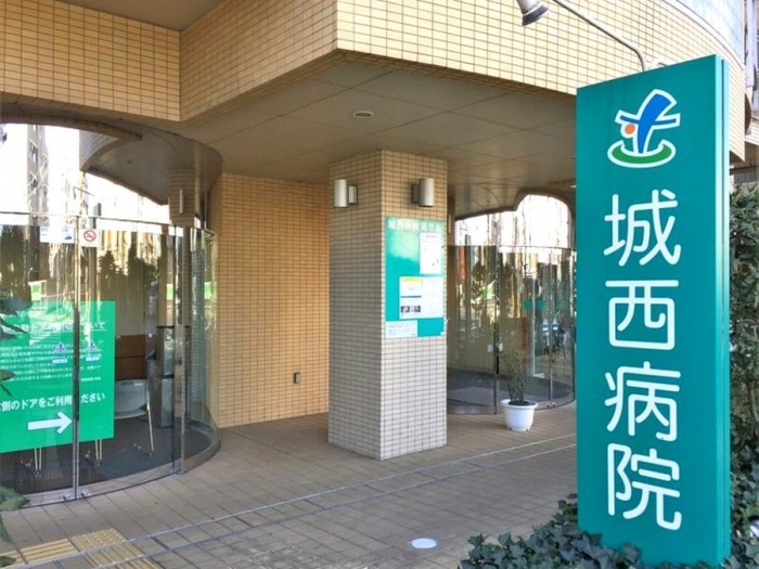 病院　城西病院（病院）まで250m