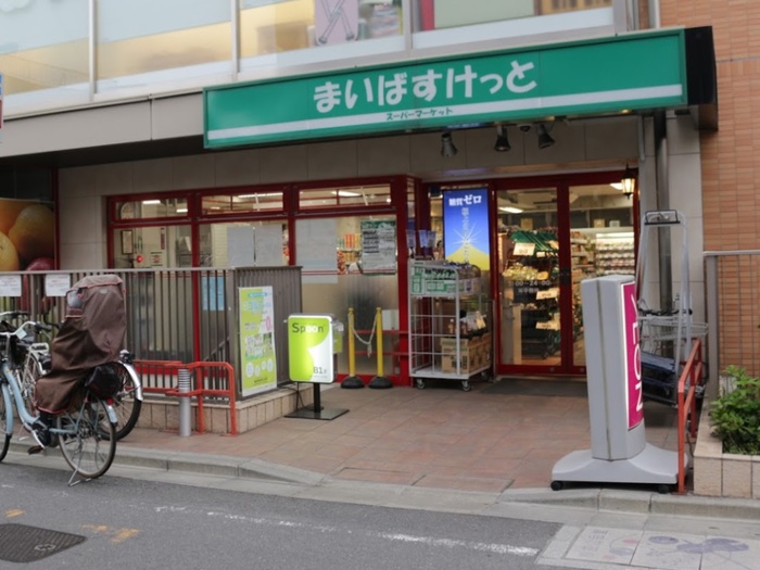 スーパー　まいばすけっと上荻１丁目店（スーパー）まで750m