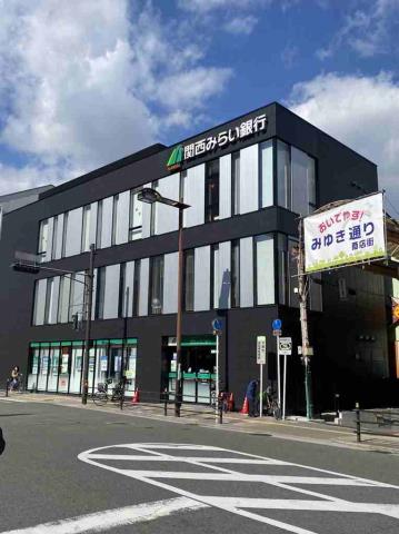 銀行　（株）関西みらい銀行／放出支店（銀行）まで1591m
