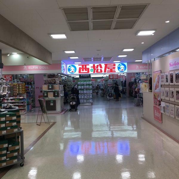 ショッピングセンター　西松屋ホームズ仙川店（ショッピングセンター）まで660m