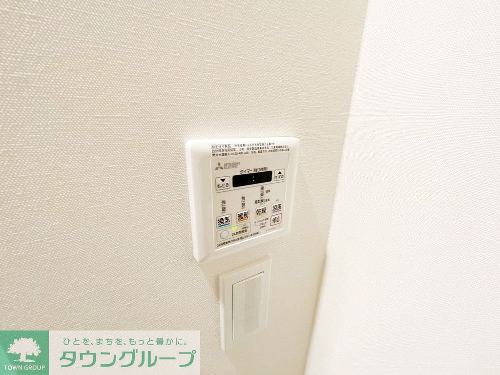 その他設備　お問合せは(株)タウンハウジングレジデンス事業部までお問合…