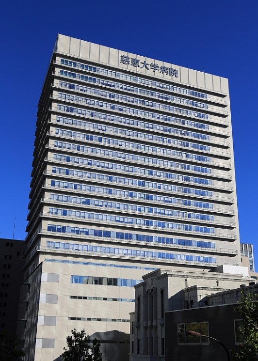 病院　東京慈恵会医科大学附属病院（病院）まで200m